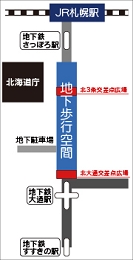 地下歩行空間図